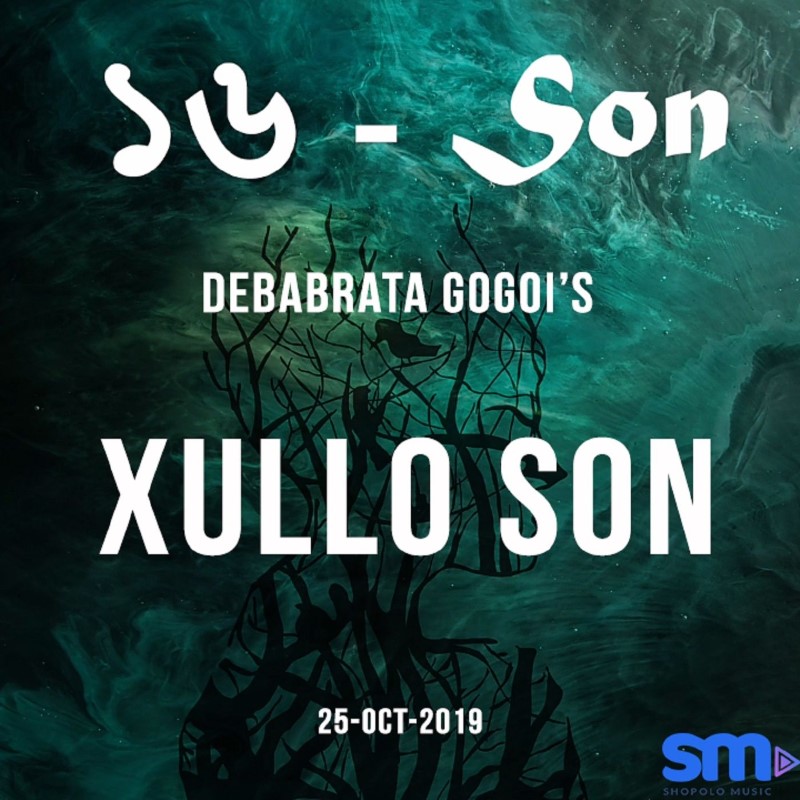 Xullo Son, Listen the song  Xullo Son, Play the song  Xullo Son, Download the song  Xullo Son
